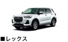 レックス